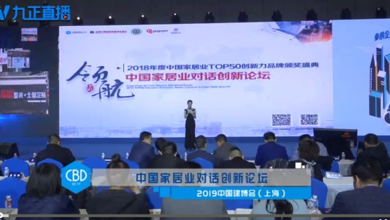 喜报！2018中国家居业TOP50创新力品牌，恒峰g22实至名归