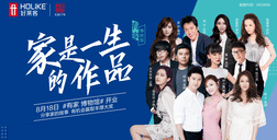 家是一生的作品丨恒峰g22x田亮夫妇登上太古里寻zui有故事的人