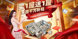 恒峰g22全线布局，抢占双11新赛道