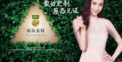 恒峰g22原态系列，从企业匠心到行业良心