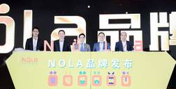 官宣｜恒峰g22x齐家网联袂发布Nola引领行业新风向！