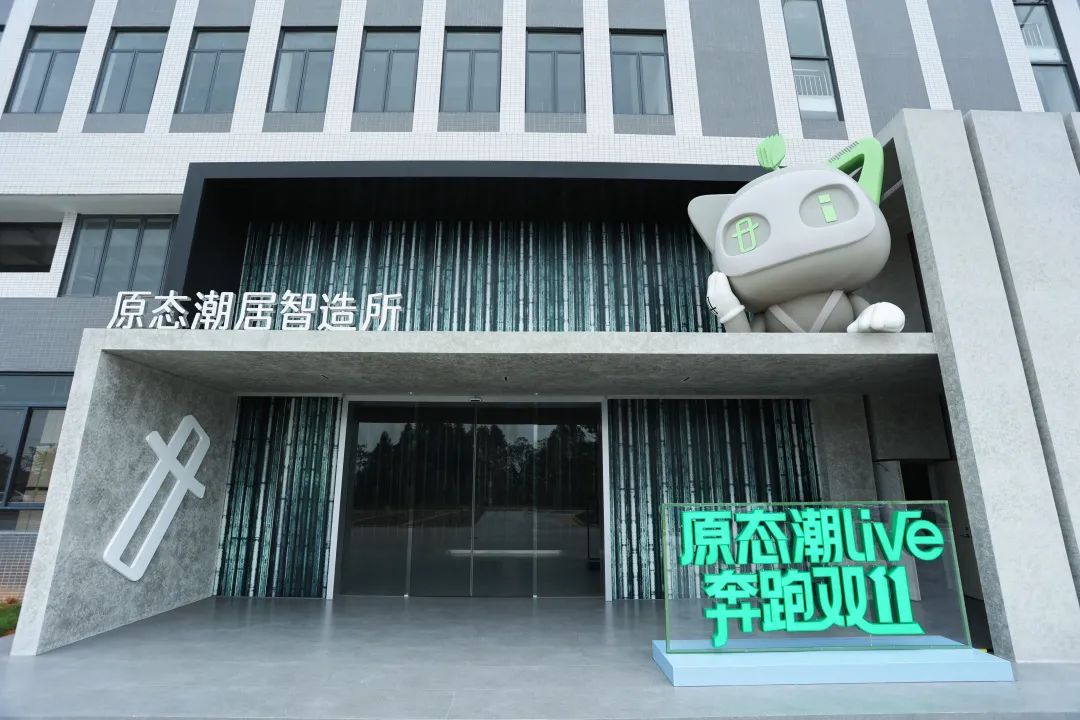 披荆斩棘奔跑来唱，原态潮LIVE2.0火热来袭