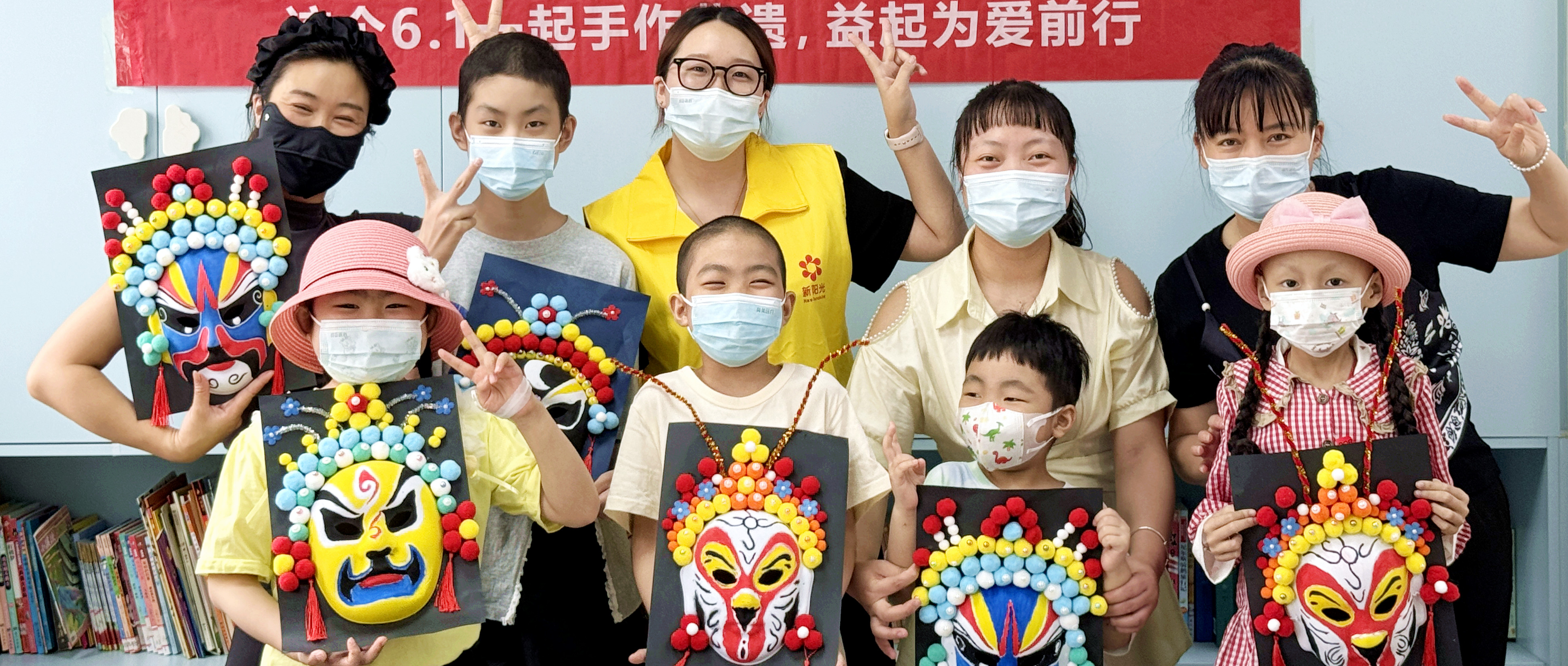 恒峰g22×新阳光13年公益行 | 全国联动，以非遗传递爱，为童心点亮希望